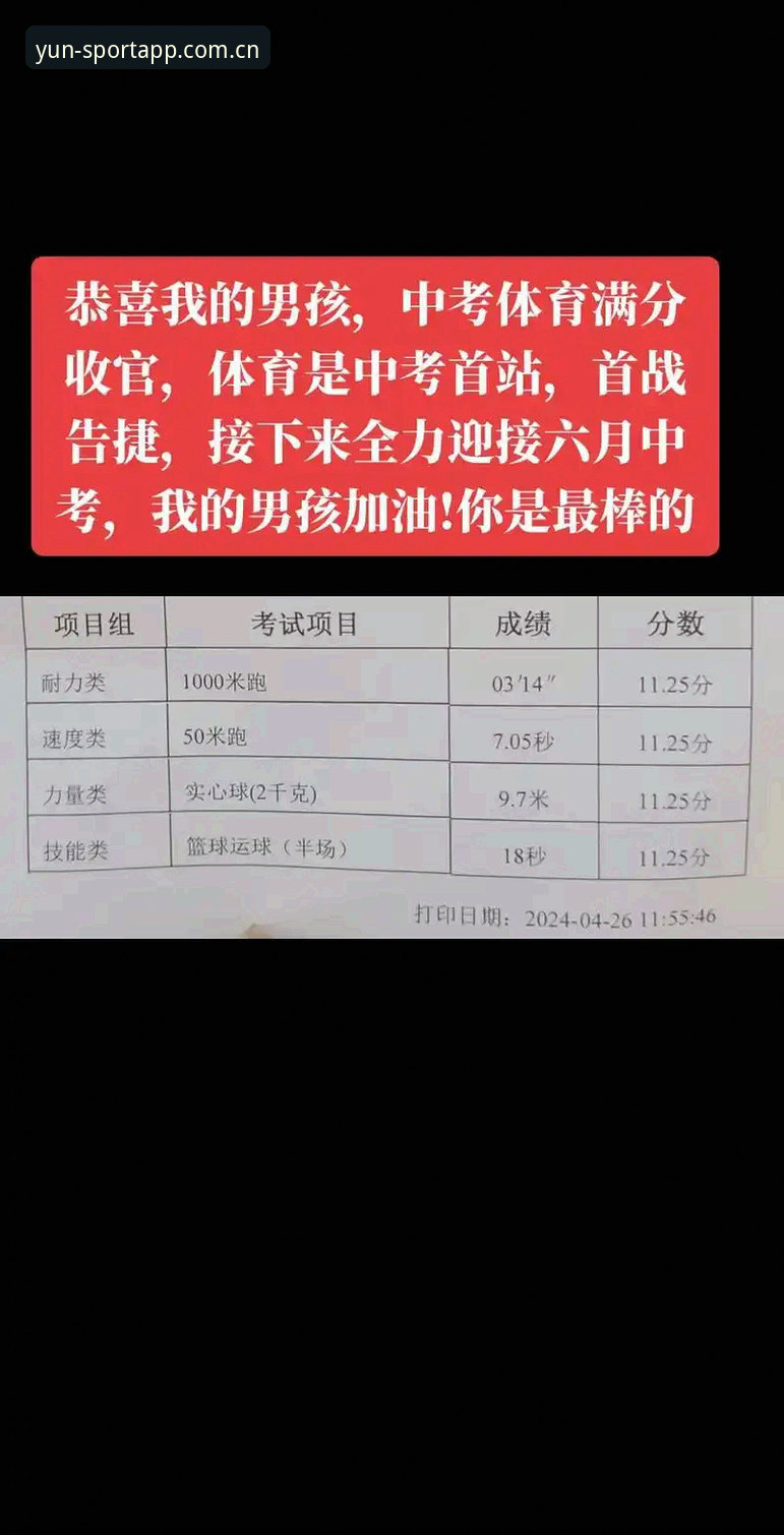云体育正版下载地址 5个必须掌握的云体育正版下载地址获取技巧,新手必看指南