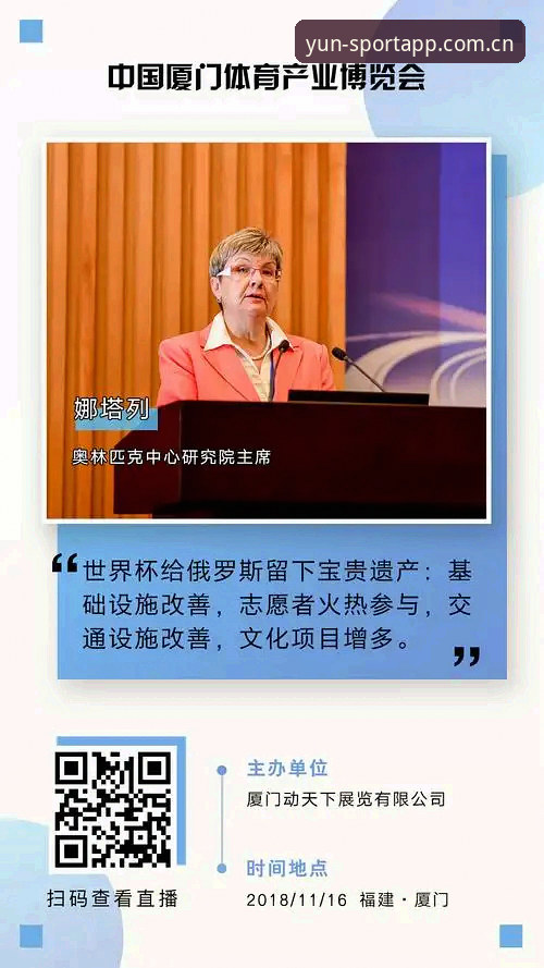 云体育下载链接推荐 如何安全获取云体育下载链接推荐?新手必看完整操作指南