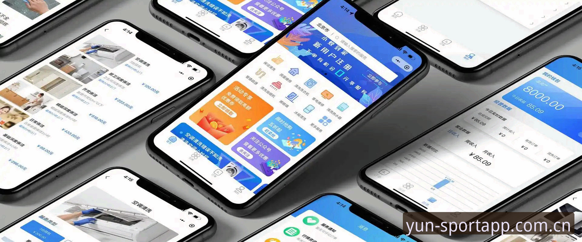 云体育app 云体育app vs 传统体育平台:哪款更适合追求极致体验的你?